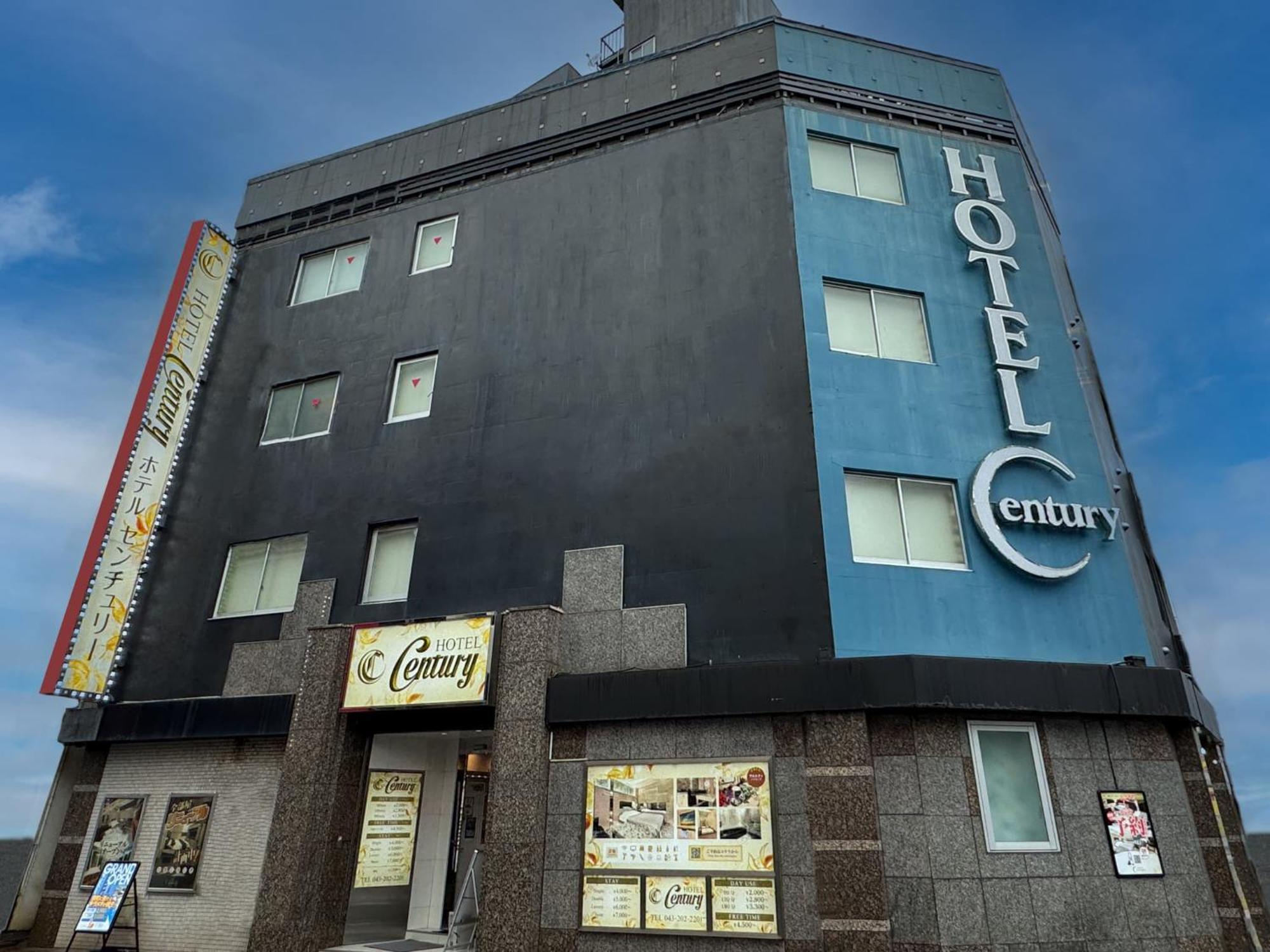Hotel Century Chiba Dış mekan fotoğraf