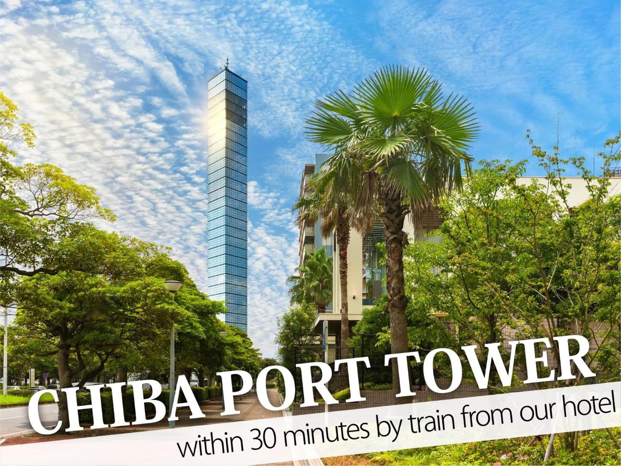 Hotel Century Chiba Dış mekan fotoğraf