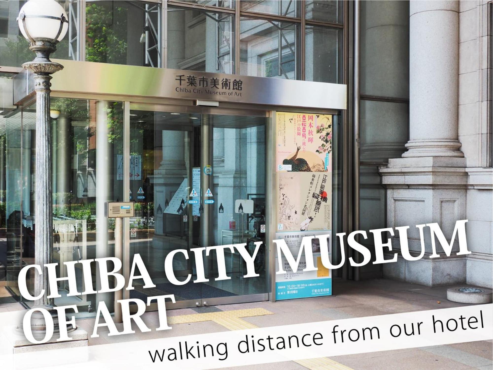 Hotel Century Chiba Dış mekan fotoğraf