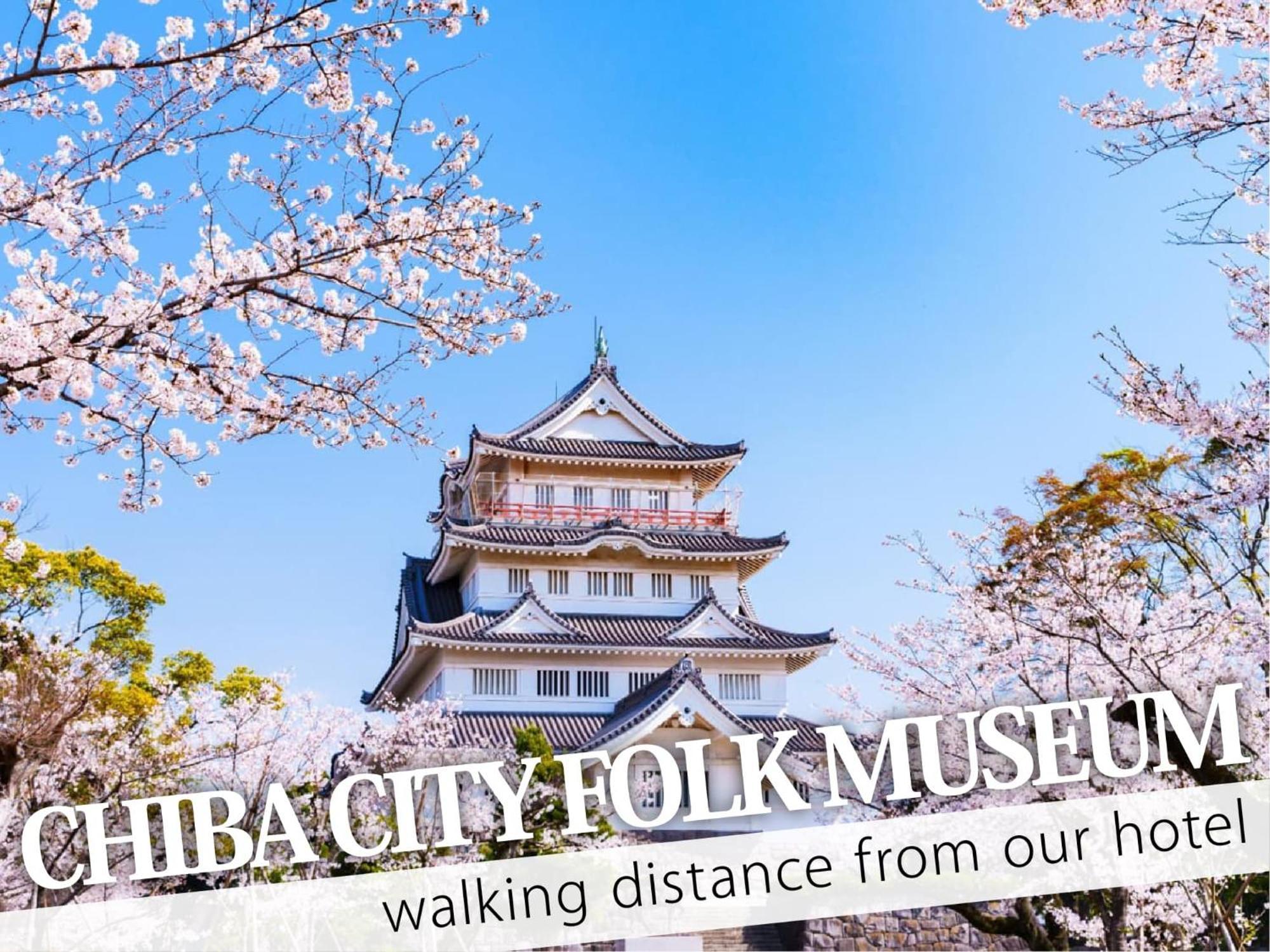 Hotel Century Chiba Dış mekan fotoğraf